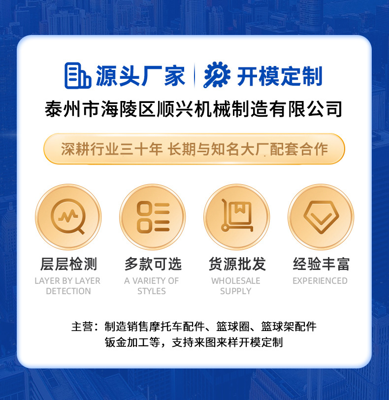 Motorcycle Electric Vehicle Thickened Large Swingarm Frame Motorcycle Accessories Universal Non-Standard Customization