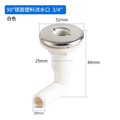 Avtomobil ehtiyat hissələri Drain Outlet Sewage - white-90flowing-water-outlet-34