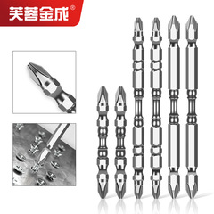 強磁風動気動ロットヘッドねじロットS2材質ロット65長さ110長さダブルヘッド十字ロットヘッド