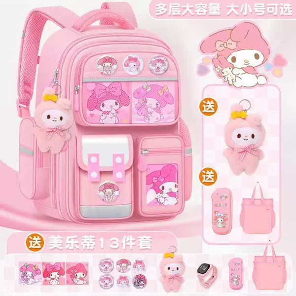 Kuromi Elementary School Children's Schoolbag for Girls in Grades 1, 3, and 6, Large Capacity, Waterproof, Weight-Reducing Girls' Backpack