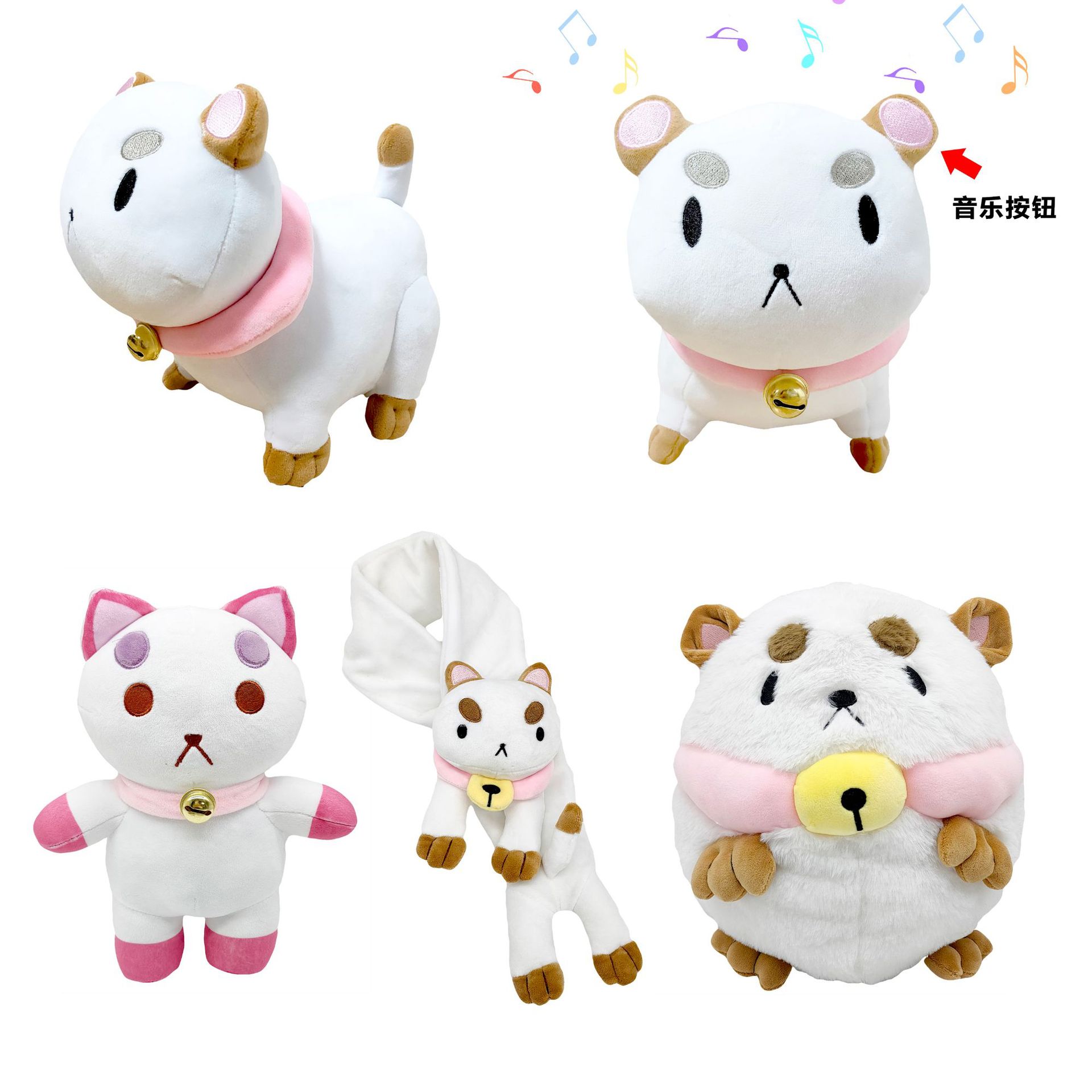 跨境新款bee and puppycat plush蜂妹与狗狗猫毛绒玩具公仔玩偶