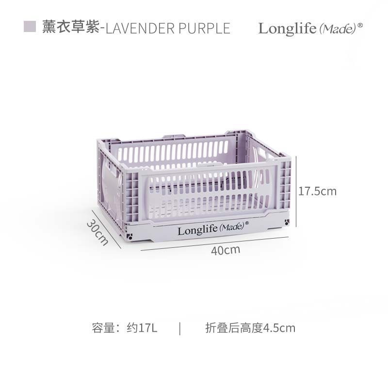 longlife山系工业风折叠收纳篮户外家用杂物桌面整理露营水果篮子|undefined