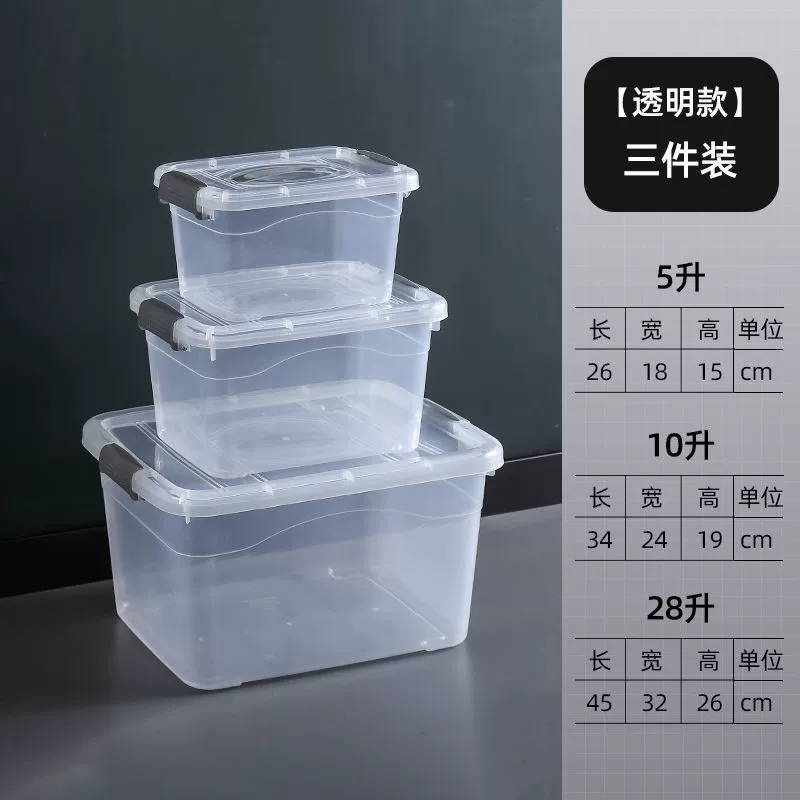 Transparent plastic extra large big storage box, small children's overall, universal toy