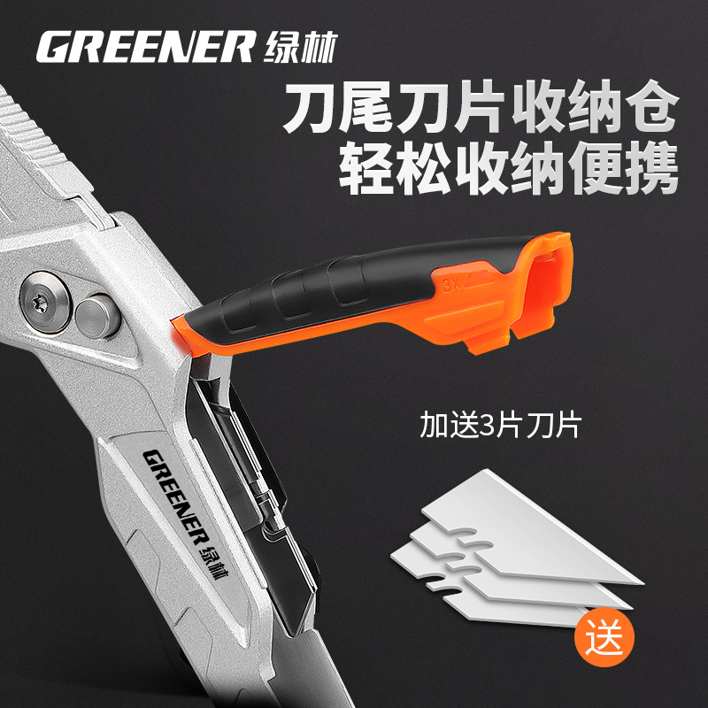 Bosque verde resistente arte cuchillo de acero engrosado cable plegable pelar cuchillo papel pintado cuchillo eléctrico cuchillo especial alambre pelar gancho cuchillo