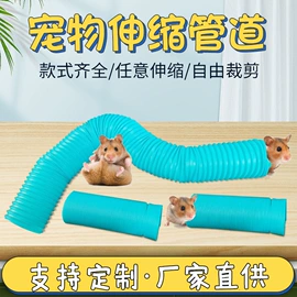 风管;下水;减压玩具