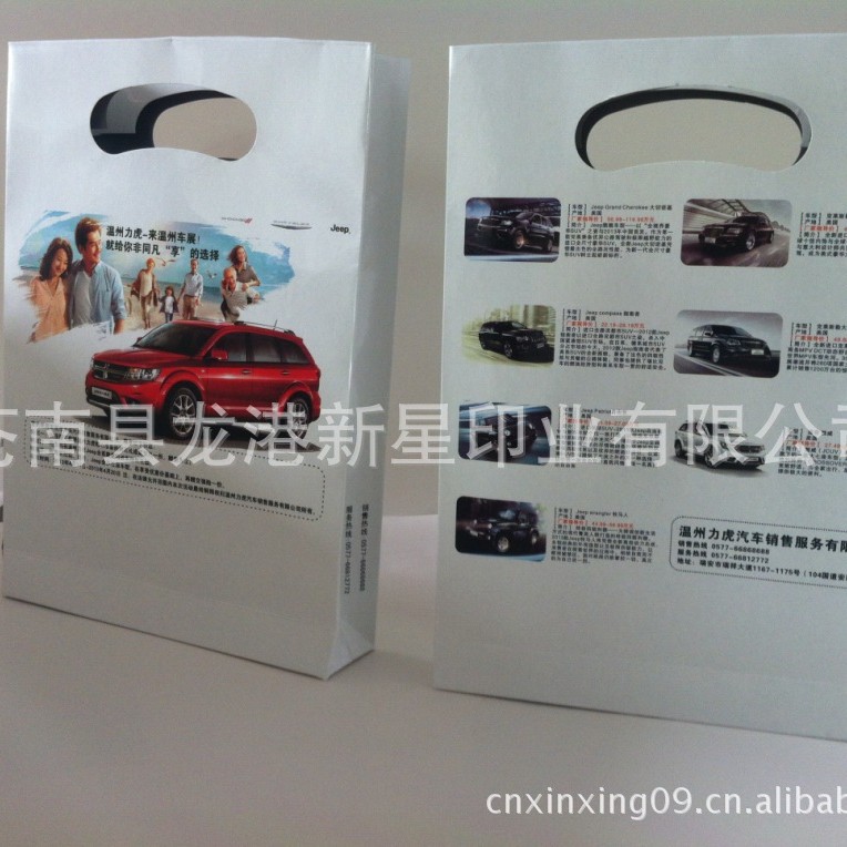 【厂家专业生产】广告促销便捷式手提袋、汽车销售A4型手提袋