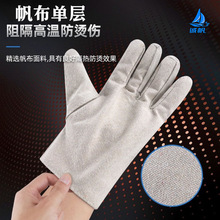 厂家批发劳保帆布手套耐磨包邮电焊耐热加厚隔热防护防烫工厂