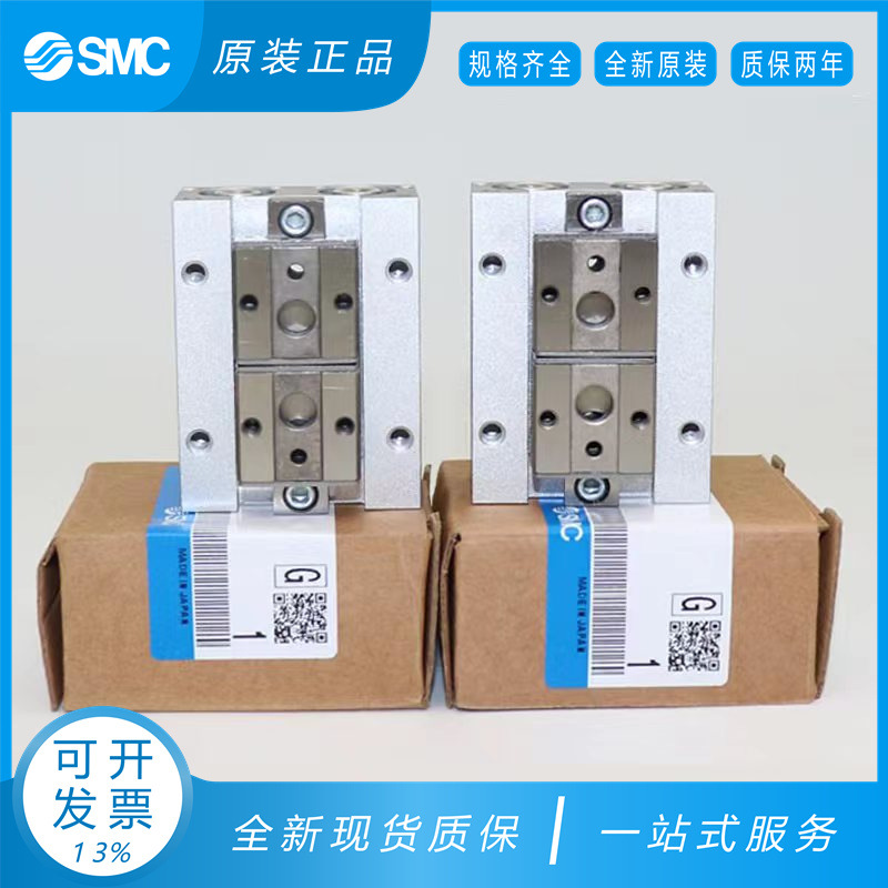 原装SMC滑台平行手指气缸MHF2-8D/12D/16D/20D/D1/D2/DR/D1R/D2R