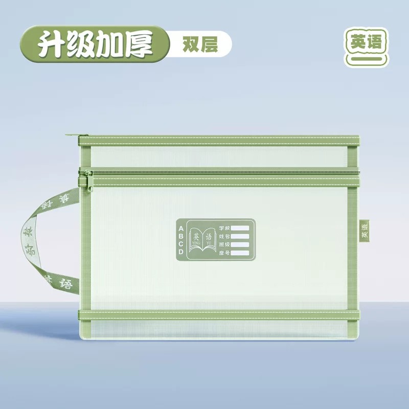 Subject-specific categorized file bags for elementary school students, including test papers, homework, and study materials. Zippered design.