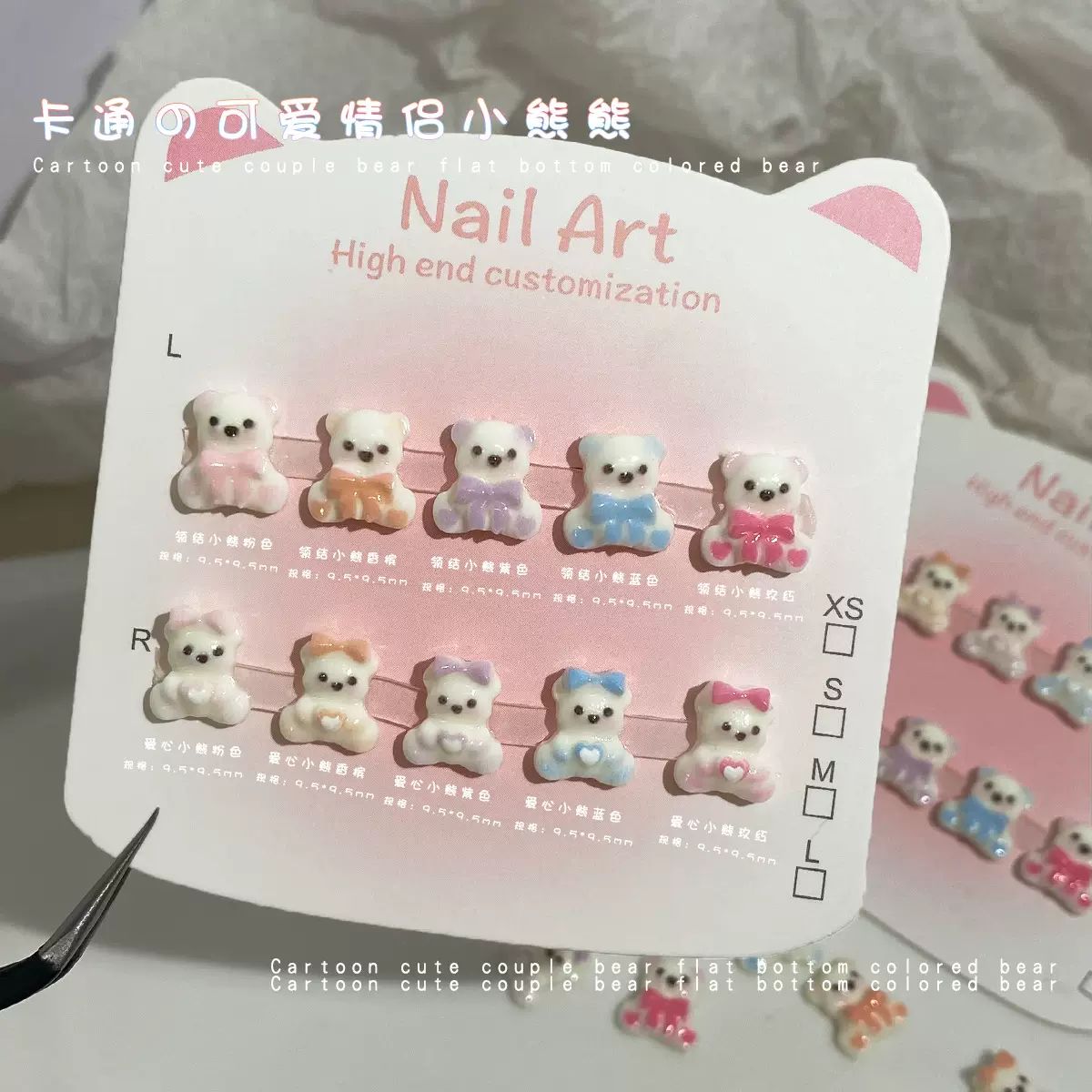 树脂情侣卡通小熊美甲饰品蝴蝶结小熊指甲配饰diy手机壳装饰品