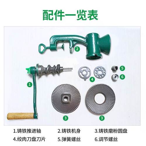 UMC7 small grinder hand-cranked cast iron grinder chili powder grinder grinder bean grinder meat grinder manual grinder