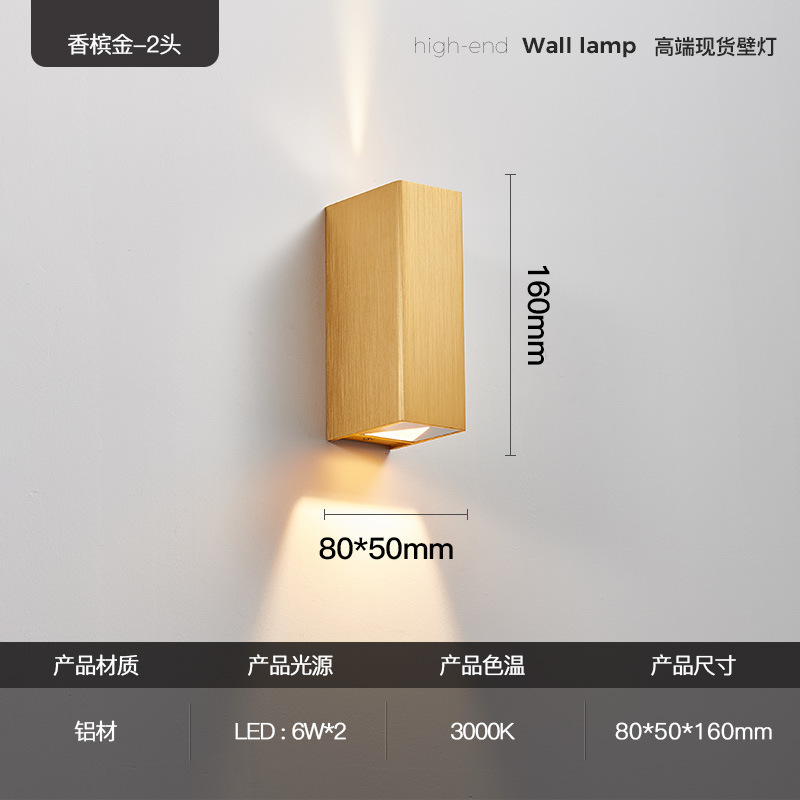 브러시 골드 위아래 12W