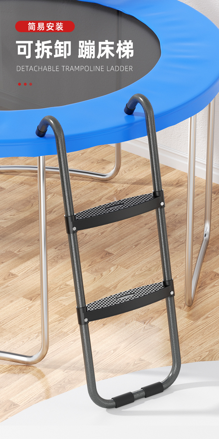 蹦床梯_01.jpg