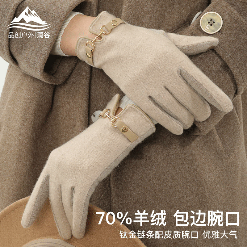 Guantes de cachemir de las mujeres slim fit ciclismo al aire libre de dos dedos pantalla táctil forrado de lana engrosada a prueba de frío invierno guantes cálidos