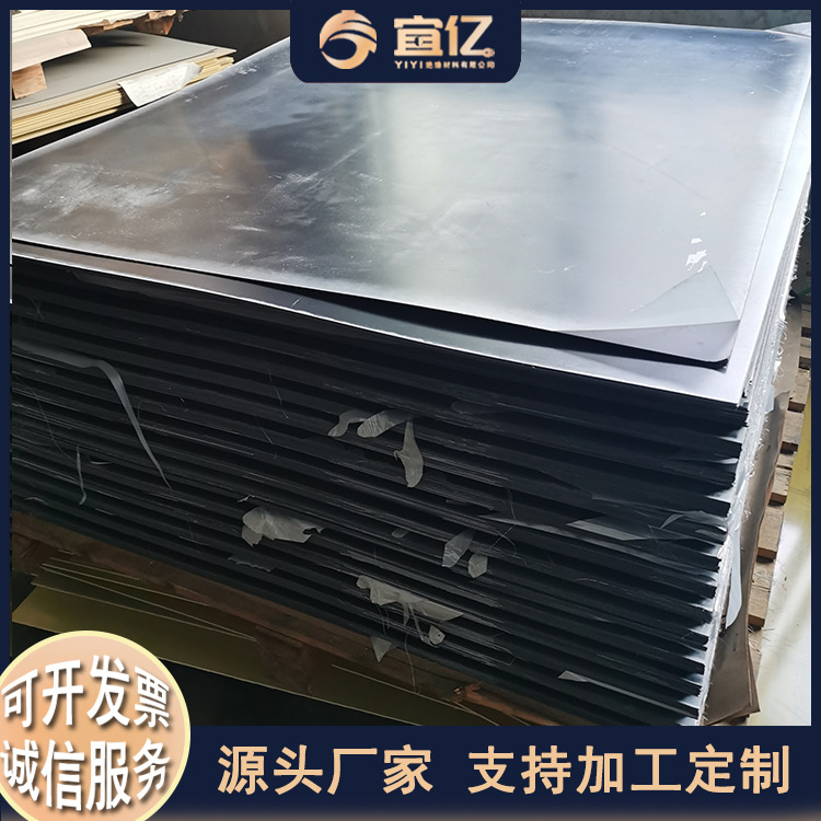 黑色玻纤板电工电气绝缘板太阳能底板新能源包装fr-4玻纤板高耐温