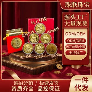 2026�R����_�\�o�����Ф�o���½����帣�R�T���b�����R�q�YƷ