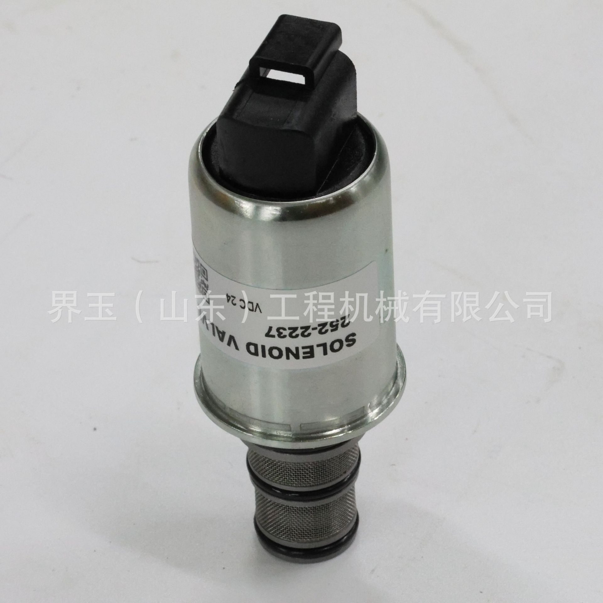 La válvula solenoide CAT 252-2237 de 24V es adecuada para excavadoras, cargadoras y otras máquinas de construcción.