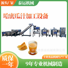 ���ܹ�֭�ӹ��C������֭�ӹ��O��ȫ��ľ��֭���a��ɣ�֭���a�C��