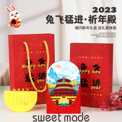 兔飛猛進天壇國潮3d立體便簽本2023年周曆實用禮品禮物紙雕便簽紙