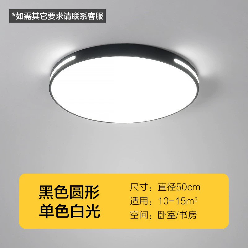 LED современные светильники для гостиной, креативный свет комнаты, потолочный светильник для спальни