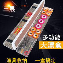 三层鱼漂盒大容量子线主线盒厂家批发鱼线盒抗摔带轴盒渔具用品
