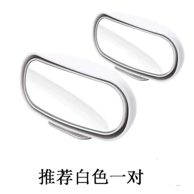 360 Wide-Angle Reflective Large Field of – Large field of view rear view auxiliary mirror - white-2-pack