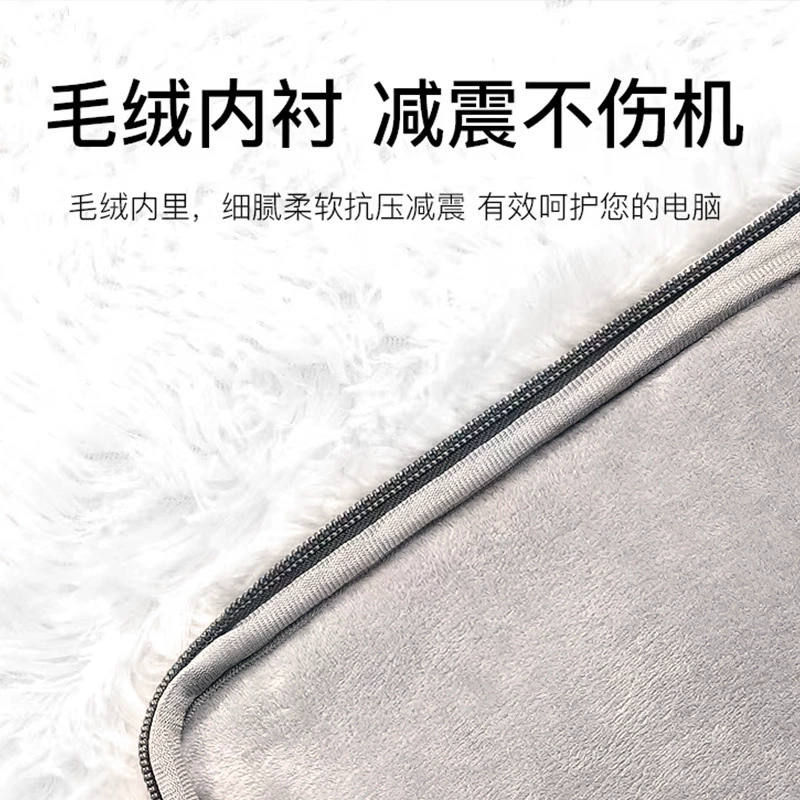 Apple, huawei, совместимый ноутбук, защитный чехол, подкладка, бизнес-версия, простой и элегантный дизайн, оптовая