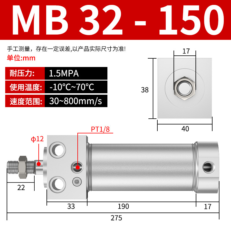 气动长拓MB大推力小型气缸MB16/20/25/32/40-25/50/75/100双作用|undefined