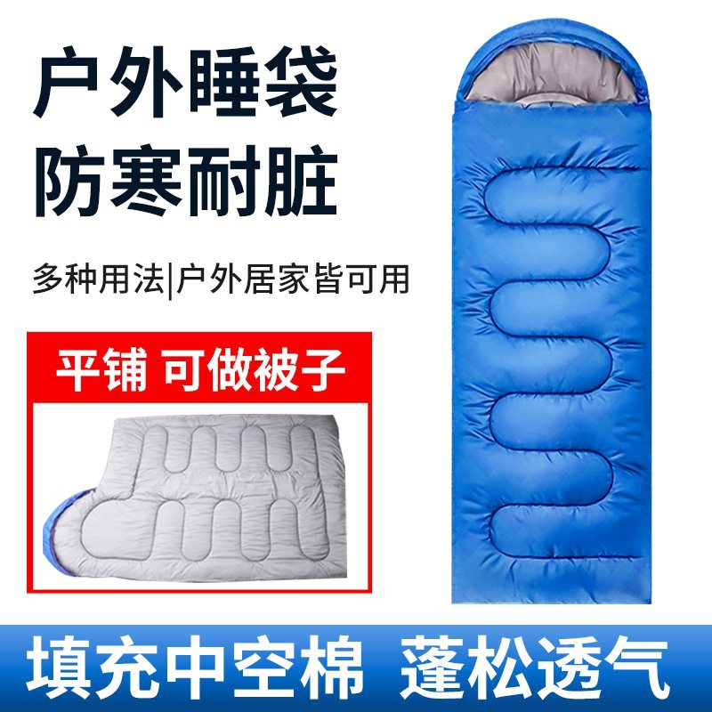 -15-0도 정도에 적합한 3kg 겨울 두꺼워진 로얄 블루