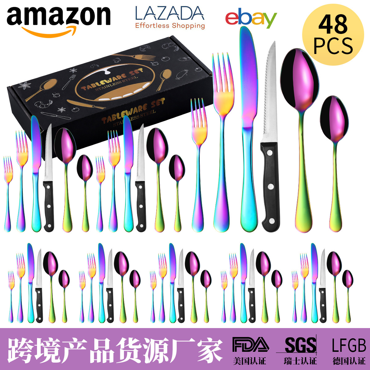 컬러 48 장 세트/8 분