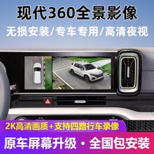 360ȫ��Ӱ�� �m��춬F���I��/���m��/����KX3/IX35���ܽ�aһ�w�C
