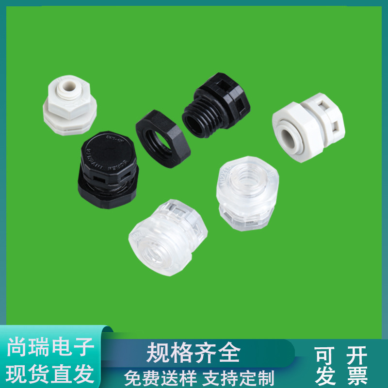 红绿灯指示牌透气阀 路灯泄压阀 投光灯排雾堵孔塞 M12解压阀