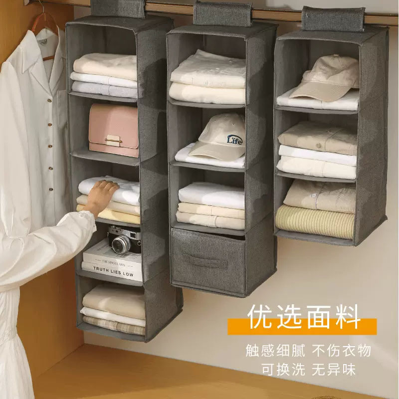 衣服收纳挂袋卧室悬挂式可折叠多层储物挂袋衣柜整理防尘收纳柜
