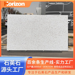 Support Customization of New Quartz Jade Large Slab Sumei Kitchen Countertop Artificial Quartz Jade