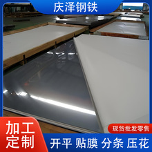 430冷轧不锈钢板304激光切割折弯409L420不锈钢加工定制加工薄板