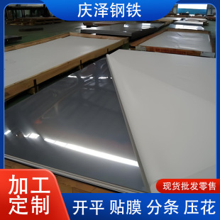 430��܈���P䓰�304�����и��ۏ�409L420���P䓼ӹ����Ƽӹ�����