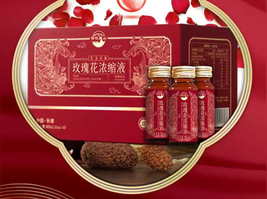Rose Flower Concentrated Oral Liquid 300ml Damask Rose Extract Drink overview