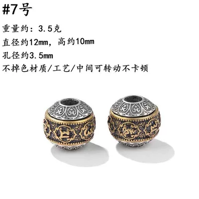 Zərgərlik ara hissələri, beads, spacer beads, Xizang-style cultural - 7