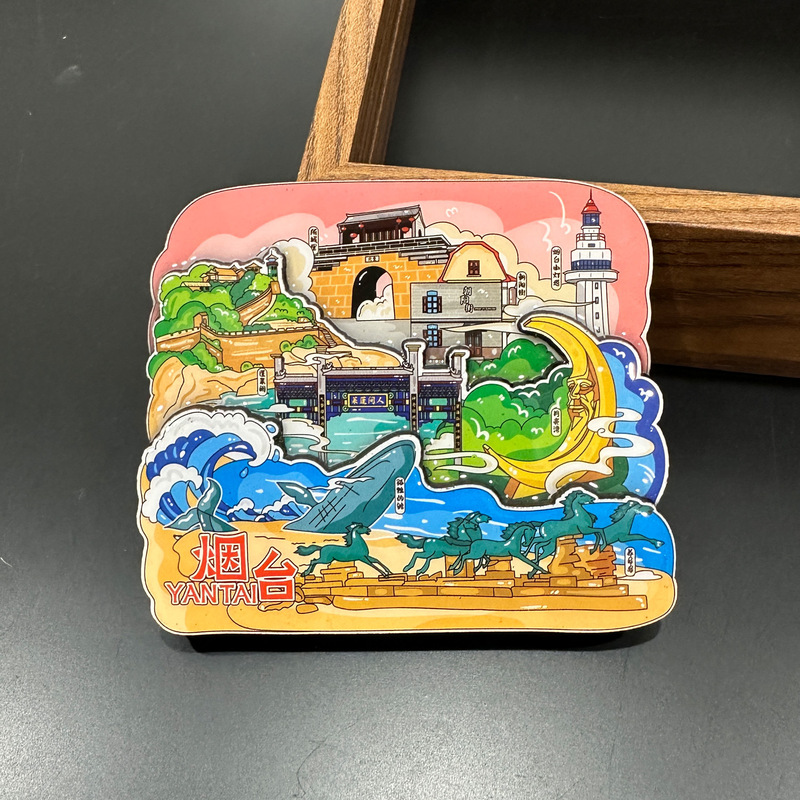 山东城市冰箱贴济南日照淄博青岛烟台威海泰山菏泽国潮旅游纪念品|undefined