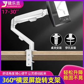 电脑支架;电视机支架;电视机配件