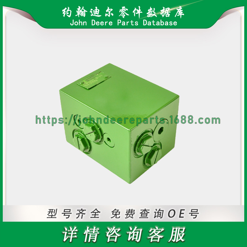 约翰迪尔系列零件 播种顺序阀 PLANTING SEQUENCE VALVE DQ39566