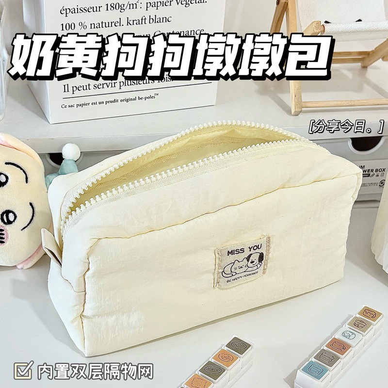 奶油纯色笔袋ins简约高颜值可爱大容量少女心学生文具盒收纳袋|undefined