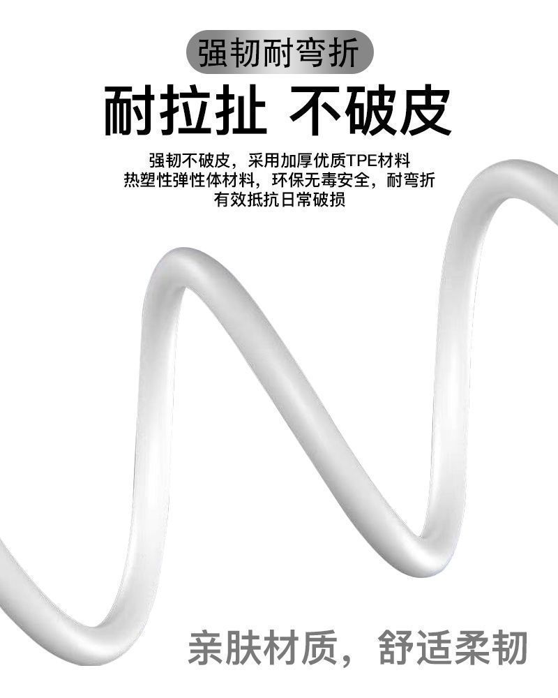 Schnellladekabel für Mobiltelefone USB-C-Ladekabel Datenkabel passend für Huawei 6A Schnellladekabel 66W Android gerade runde Schnittstelle