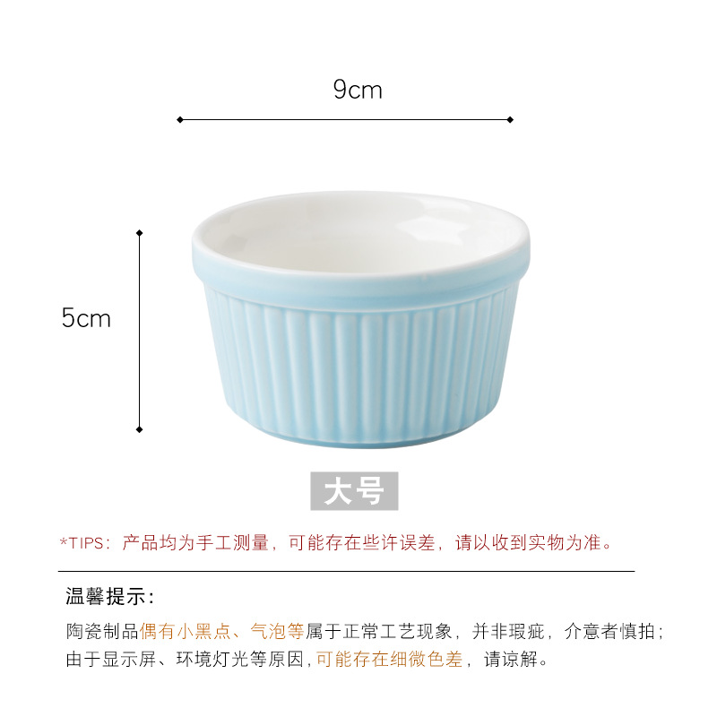 Tazón Redondo de Cerámica con Rayas Verticales para Hornear, para Pudín, Tartas, Soufflés, Pasteles y Postres