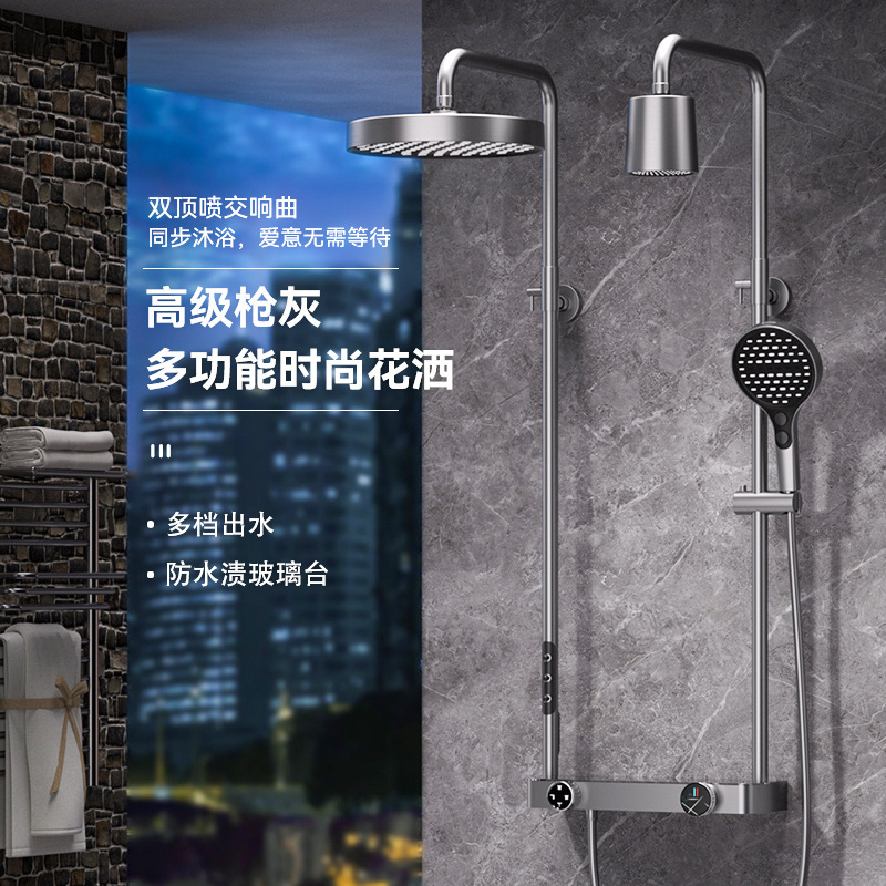 九牧王新款酒店瀑布淋雨双顶喷四功能增压花洒套装家用腰喷卫生