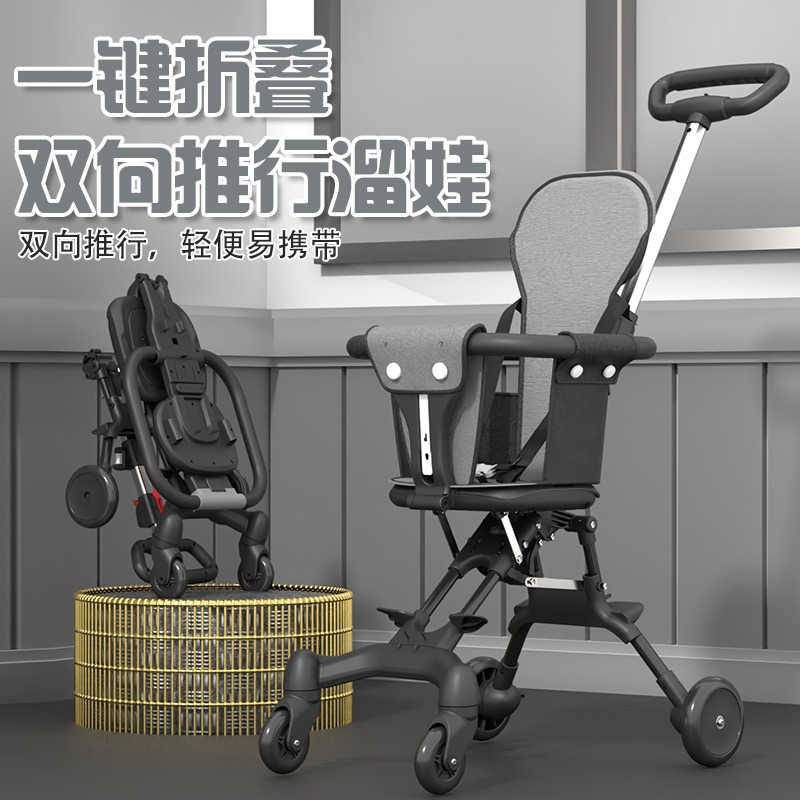 Hot Selling Wholesale Baby Walking Stroller Lightweight Foldable Baby Four-Wheel Stroller Two-Way Children's Walking Stroller
