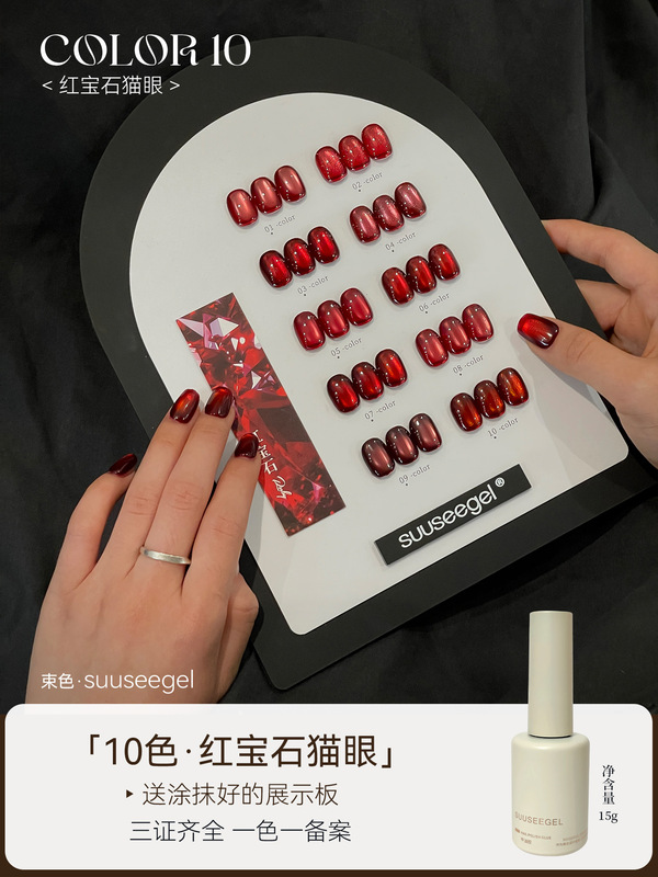 束色2025新款猫眼胶秋冬显白裸感细腻丝绸爆闪美拉德棕色美甲油胶|undefined