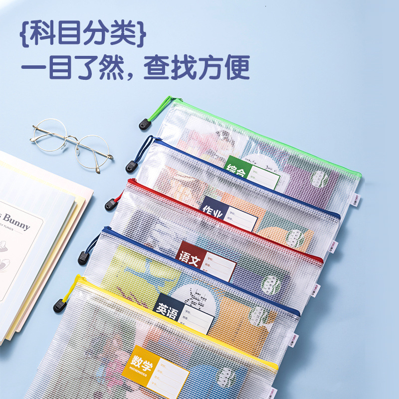 [cinco paquetes] bolsas de archivo de clasificación de sujetos de poderosas con cremallera de disciplina transparente con cremallera de gran capacidad A4