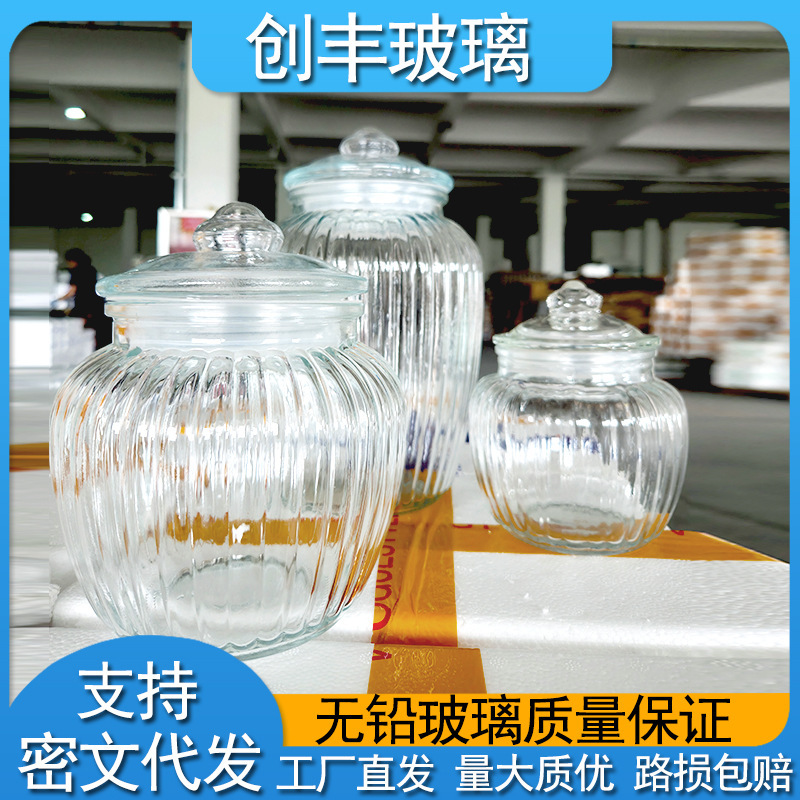 [Daifa] 217 Glass Storage Jar Kitchen Storage Glass Sealed Jar Pickle Jar Pickles Grain Storage