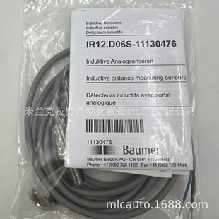 Negotiated Price [Originated in Switzerland] Baumer Ir12.D06S-11130476 Ranging Sensor Free Shipping